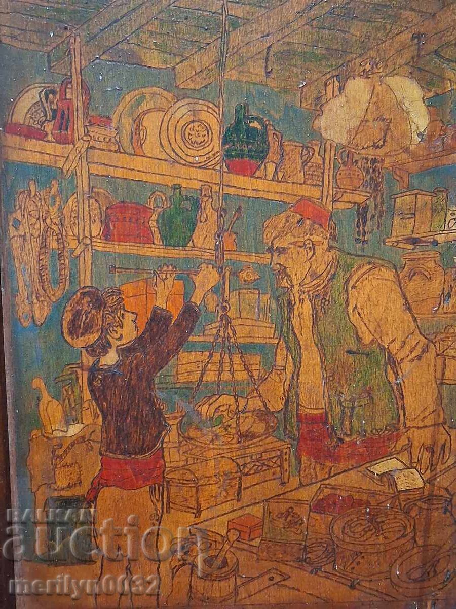 Картина рамка 19-ти в дървения пирография темпера примитив - 6 Картина рамка 19-ти в дървения пирография темпера примитив - 6