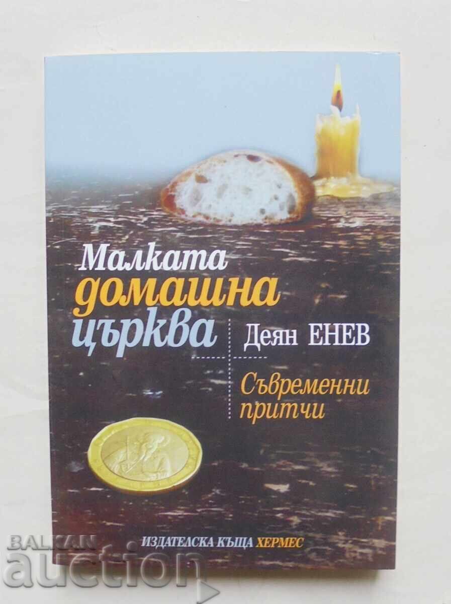 The Little Home Church - Deyan Enev 2014 The Little Home Church - Deyan Enev 2014