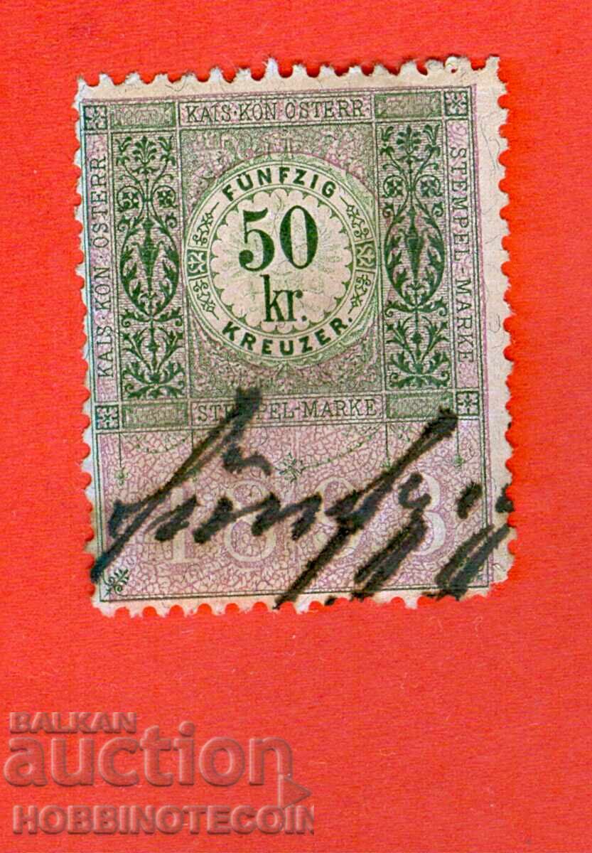 AUSTRIA - REVENUE STAMPS - REVENUE STAMP - 50 Kr - 1893 - 2