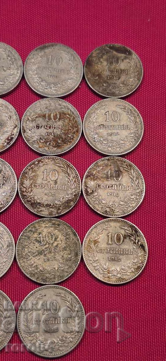 Livrarea 10 STOTINKI - 1912 - 18 BUCĂȚI