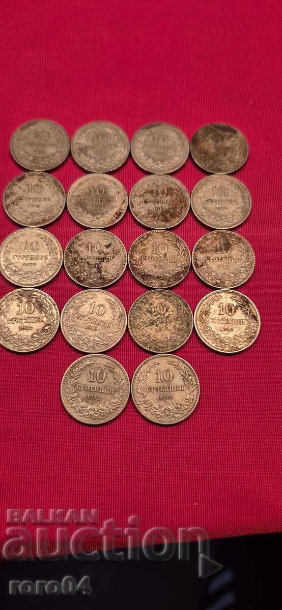 10 Stotinki - 1912 - 18 Pieces