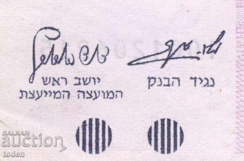 Auction  Israel - 10 Lirot - 1973 (5733) - P# 39a - Moses Haim Montefiore - Paper