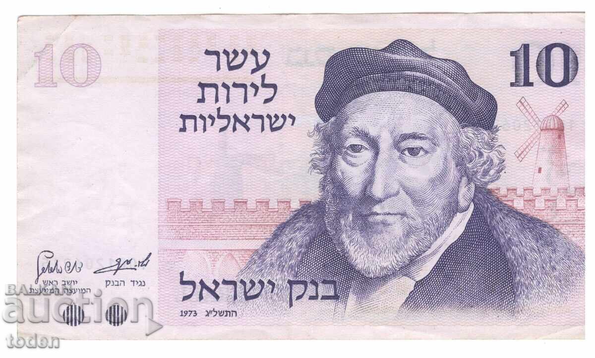 Israel - 10 Lirot - 1973 (5733) - P# 39a - Moses Haim Montefiore - Paper