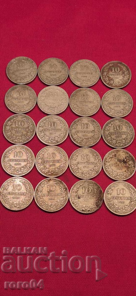10 СТОТИНКИ - 1906 г. - 20 БРОЯ с цена 40.00 лв. | € 20.45 10 СТОТИНКИ - 1906 г. - 20 БРОЯ с цена 40.00 лв. | € 20.45