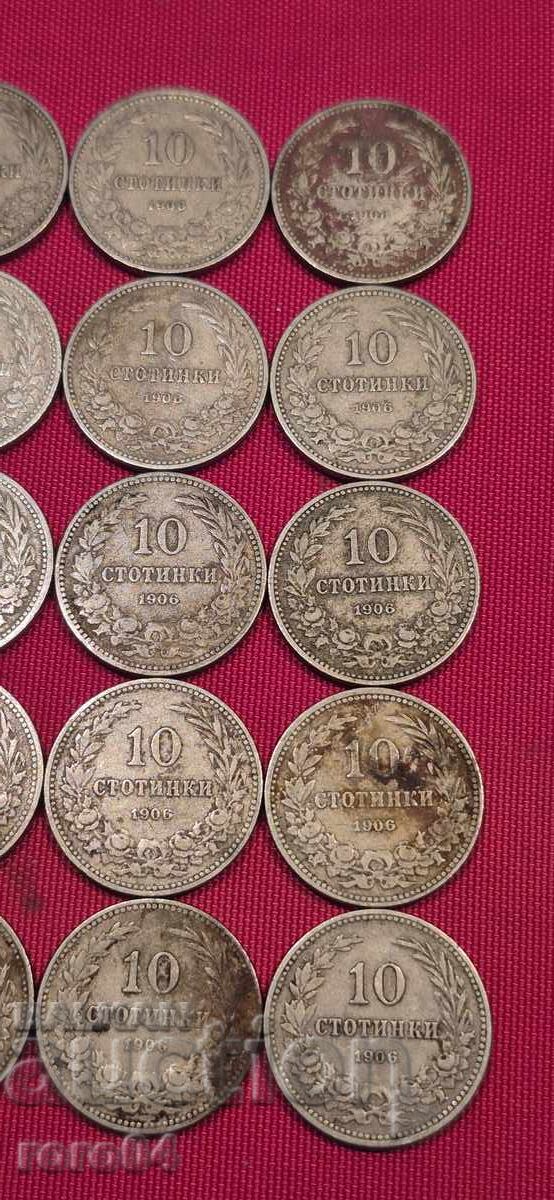 Доставка на 10 СТОТИНКИ - 1906 г. - 20 БРОЯ Доставка на 10 СТОТИНКИ - 1906 г. - 20 БРОЯ