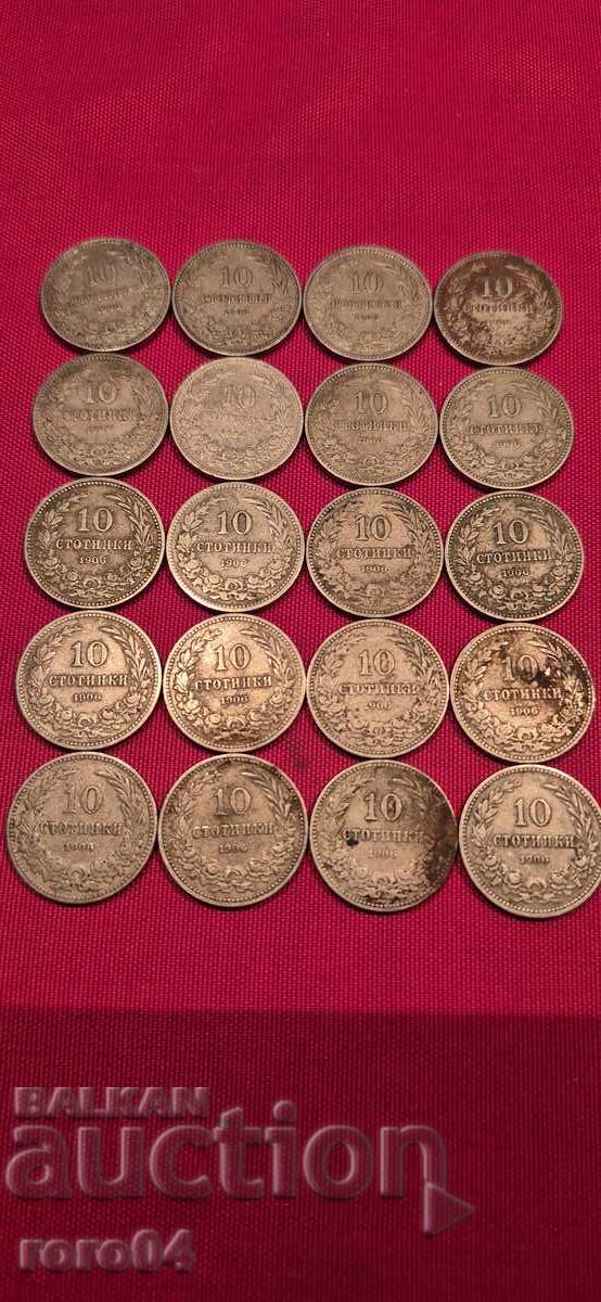 10 СТОТИНКИ - 1906 г. - 20 БРОЯ 10 СТОТИНКИ - 1906 г. - 20 БРОЯ