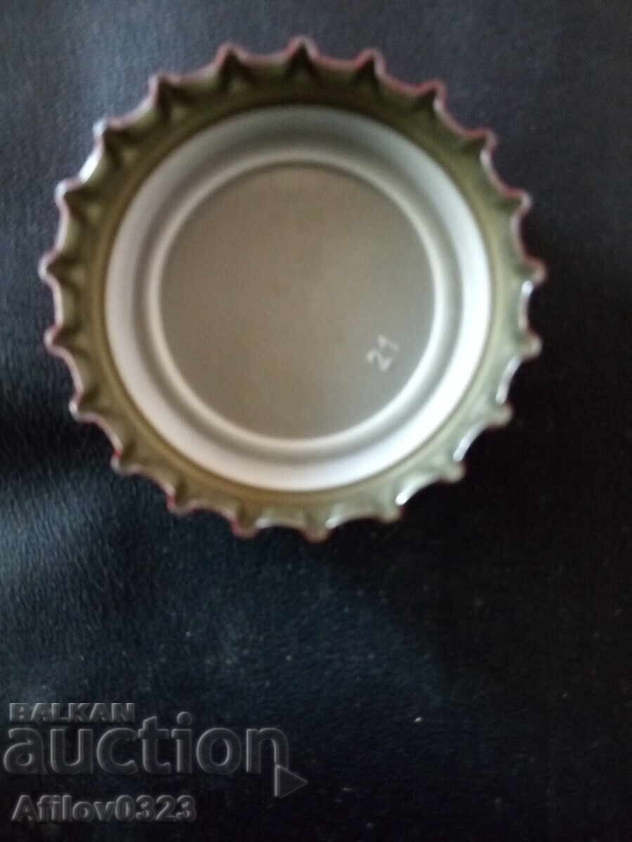 Μεταλλικό καπάκι "Σουμένσκο πίβο" - 1 με τιμή 0.01 BGN | € 0.01