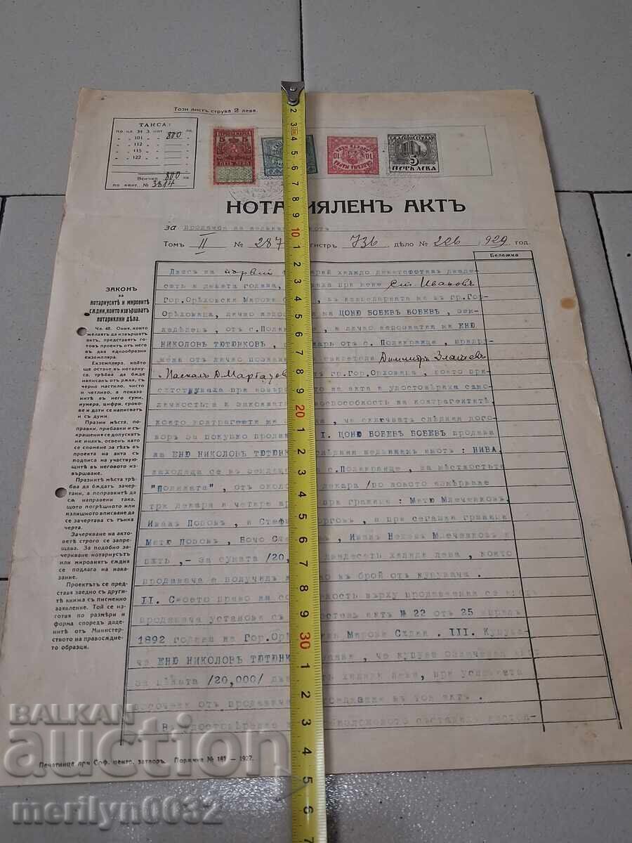 Auction  Notarial Deed Document