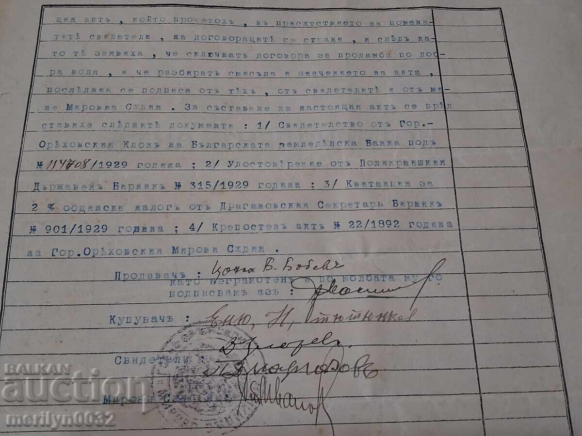 Notarial Deed Document - 5