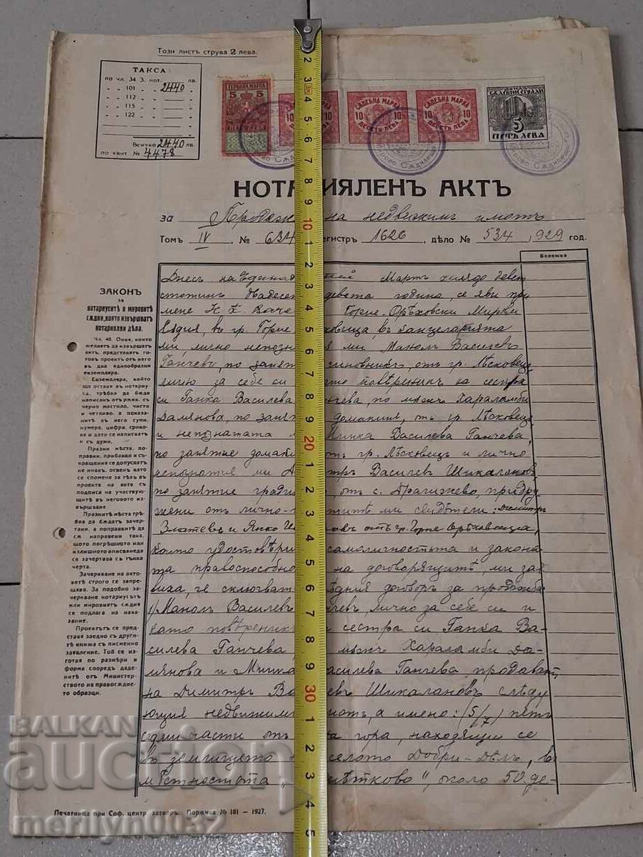 Auction  Notarial Deed Document