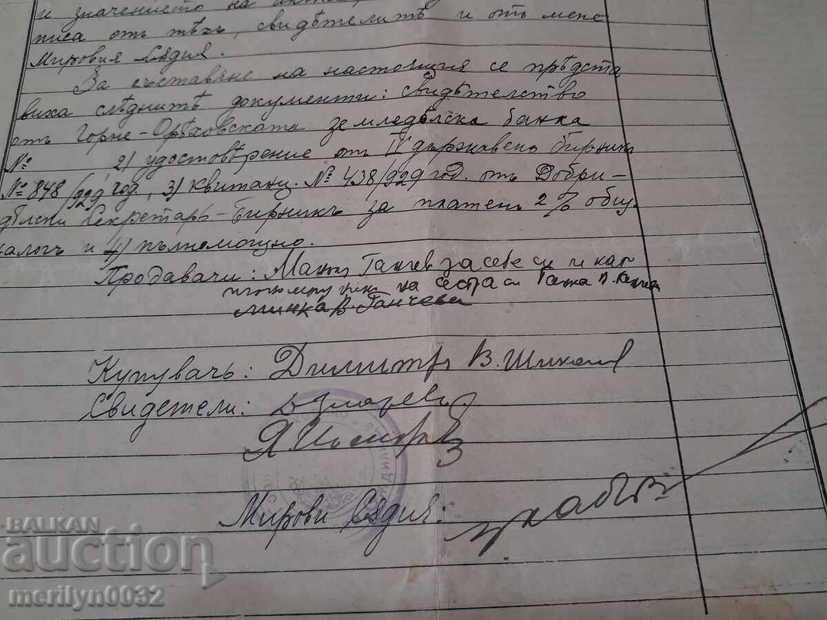 Notarial Deed Document - 5