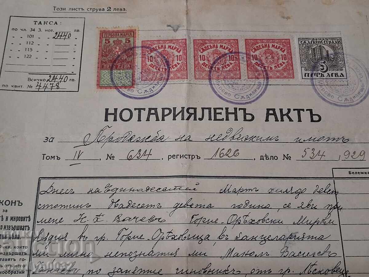 Notarial Deed Document - 7