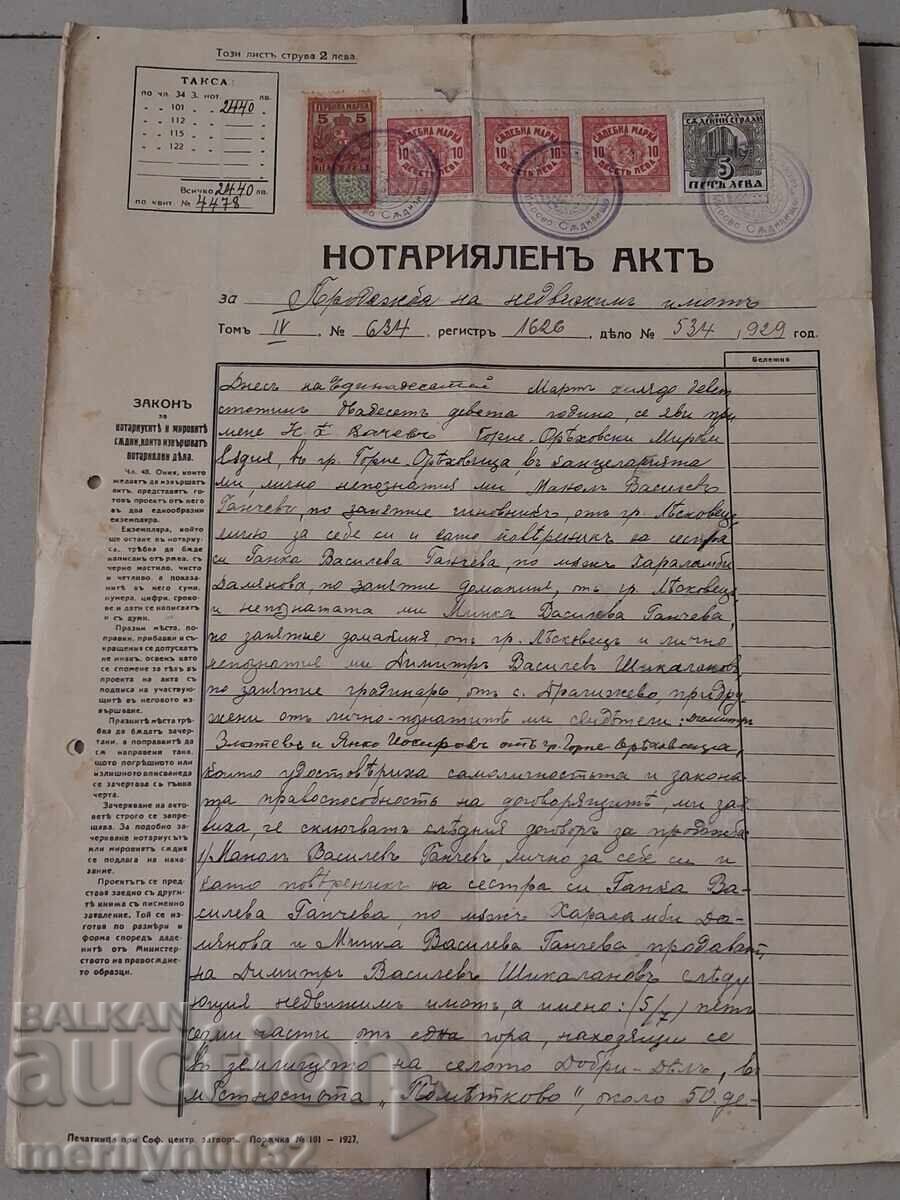 Notarial Deed Document