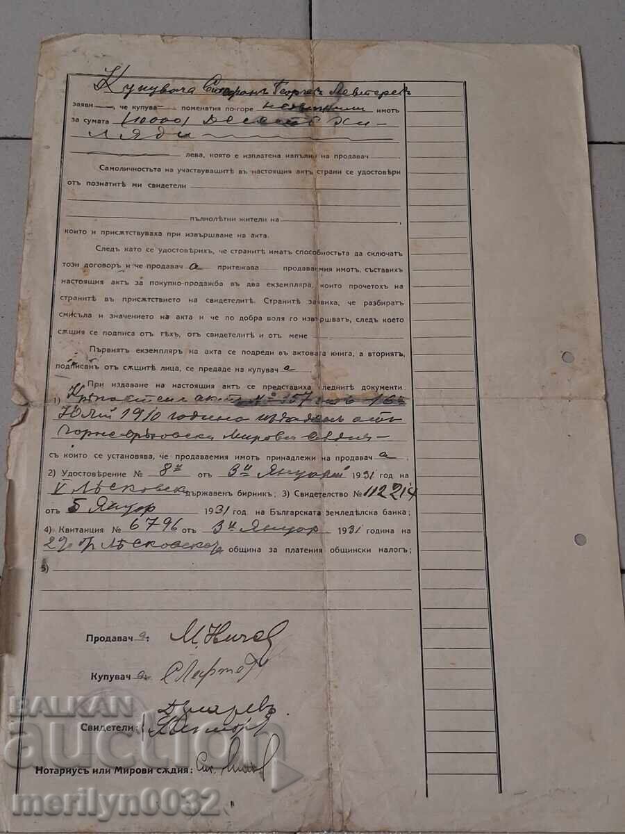 Delivery of Notarial Deed Document