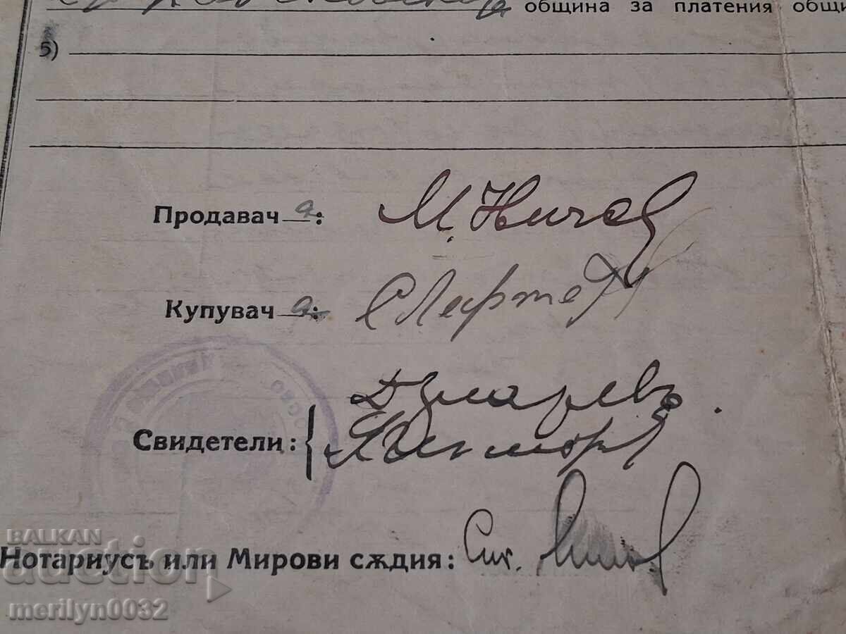 Notarial Deed Document - 5