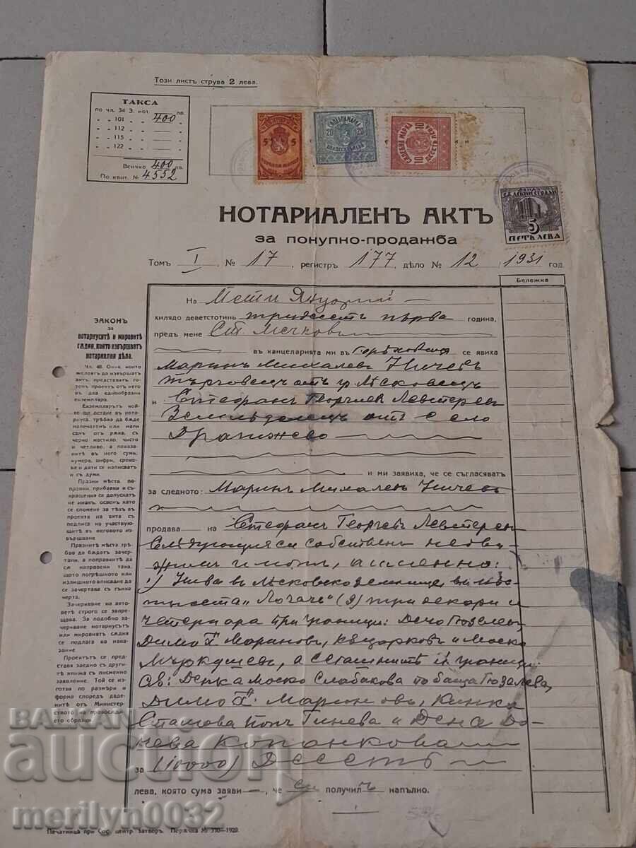 Notarial Deed Document