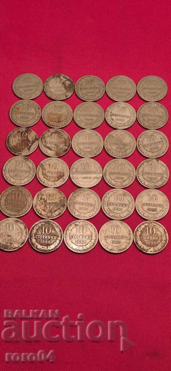 10 СТОТИНКИ - 1888 г. - 30 БРОЯ с цена € 79.25 | 155.00 лв.