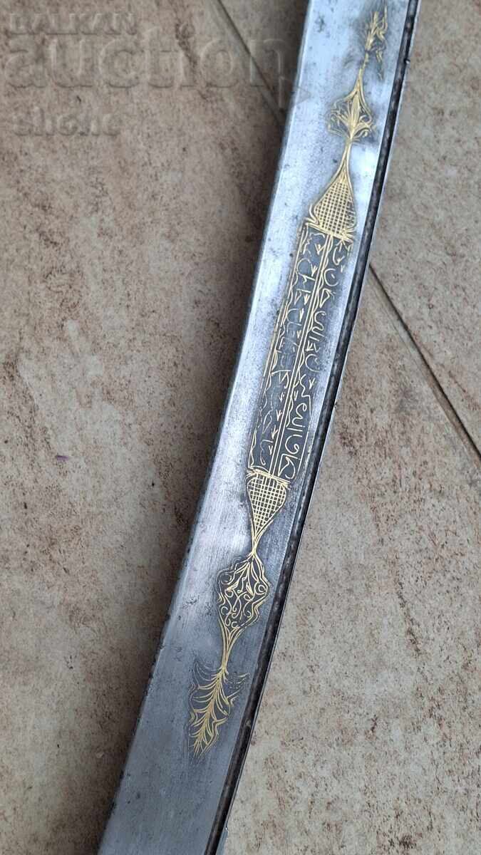 Ятаган, сабя, шамшир, нож, каракулак, острие с цена € 1508.31 | 2950.00 лв. Ятаган, сабя, шамшир, нож, каракулак, острие с цена € 1508.31 | 2950.00 лв.