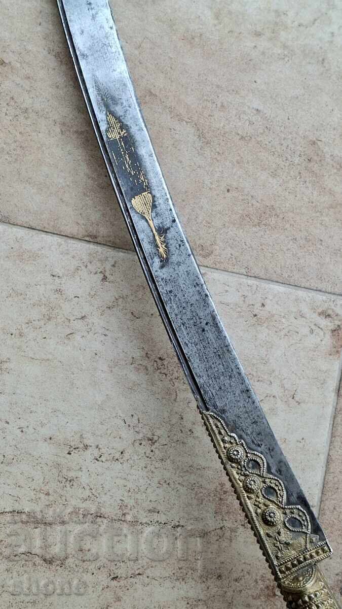 Доставка на Ятаган, сабя, шамшир, нож, каракулак, острие Доставка на Ятаган, сабя, шамшир, нож, каракулак, острие