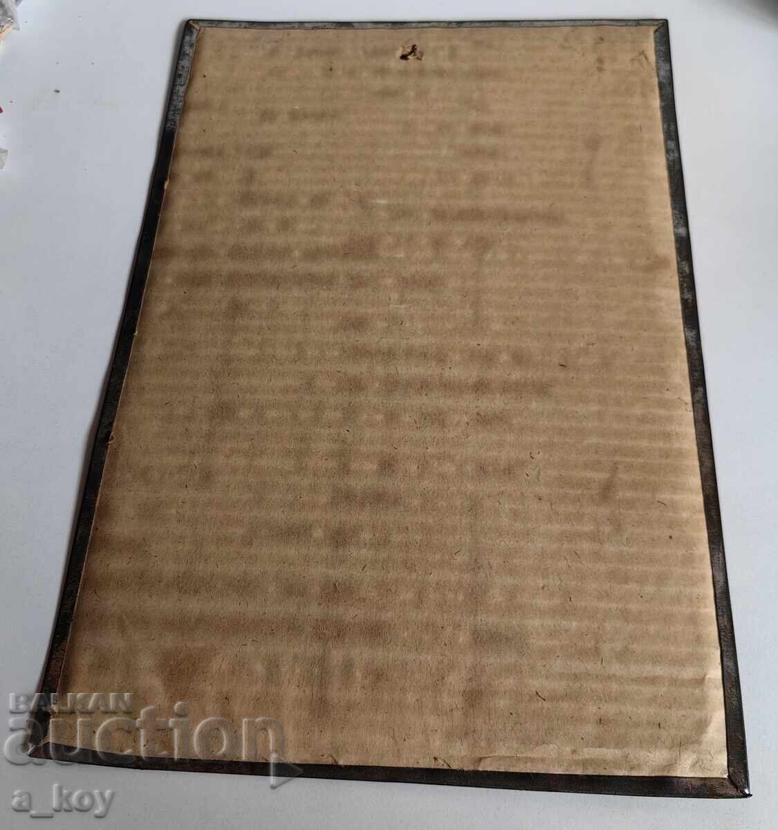 Auction  Metal Social Card Picture