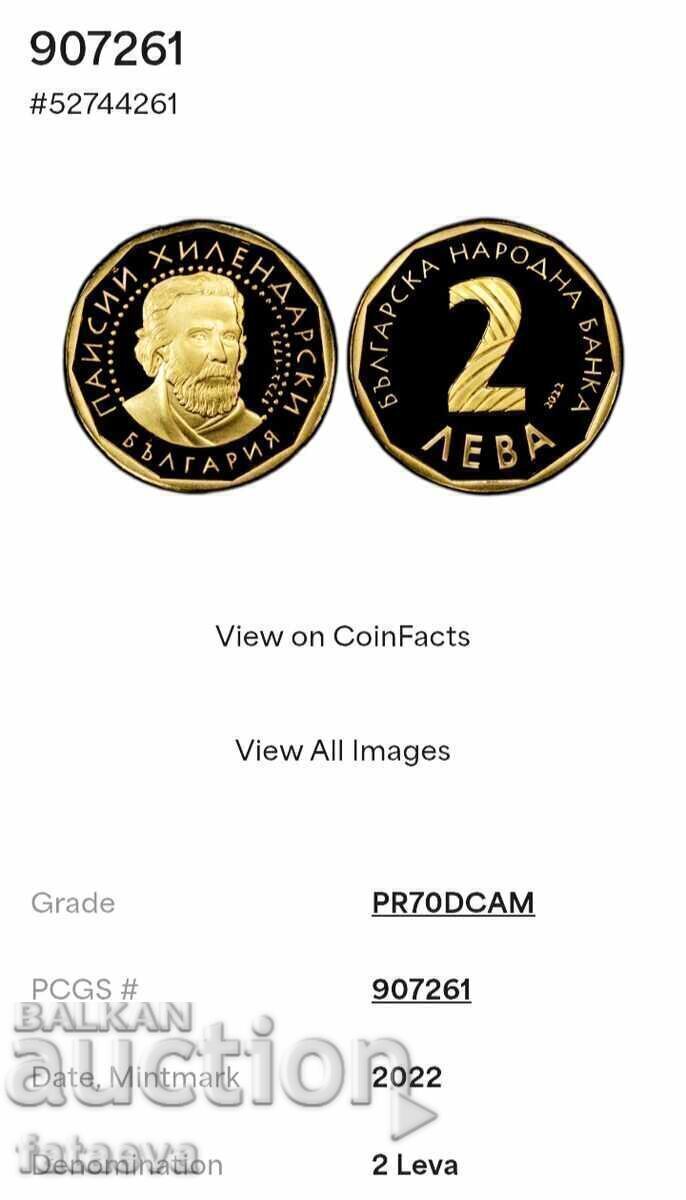 2 Leva 2022, PR70DCAM, Paisii, Read the description with price 6550.00 BGN | € 3348.96