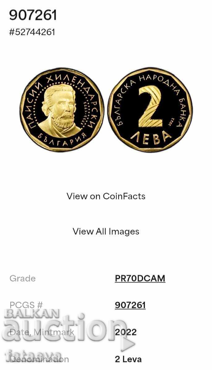 2 leva 2022, PR70DCAM, Paisie, Citește descrierea cu preț € 3988.96 | 7801.73 BGN 2 leva 2022, PR70DCAM, Paisie, Citește descrierea cu preț € 3988.96 | 7801.73 BGN