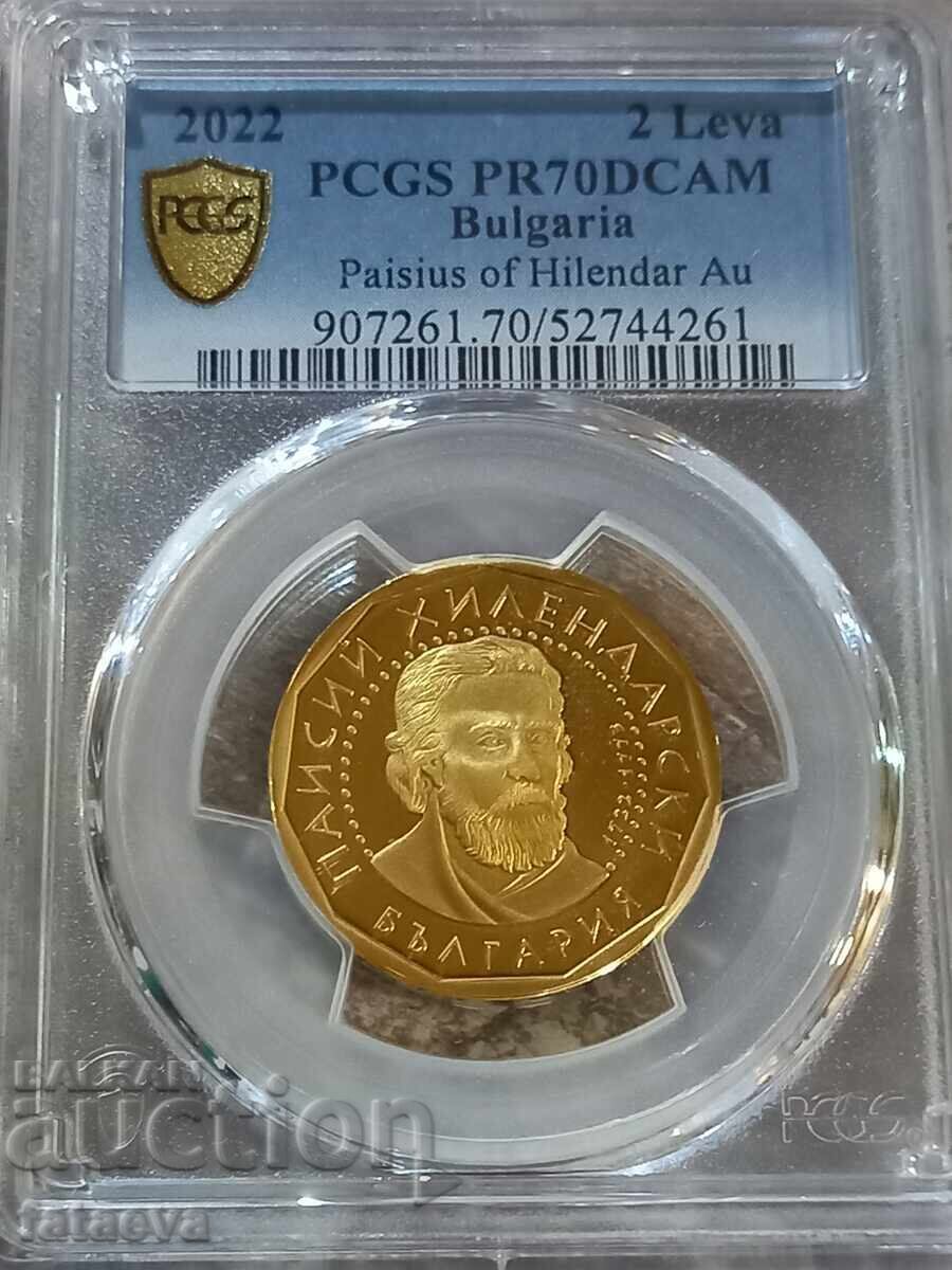 2 Leva 2022, PR70DCAM, Paisii, Read the description