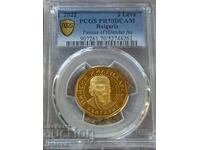 2 Leva 2022, PR70DCAM, Paisii, Read the description