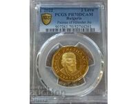 2 Leva 2022, PR70DCAM, Paisii, Read the description