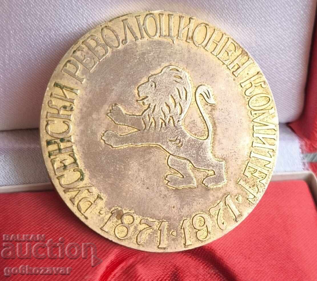 Plachetă semn extrem de rară! Rare! cu preț 39.00 BGN | € 19.94 Plachetă semn extrem de rară! Rare! cu preț 39.00 BGN | € 19.94