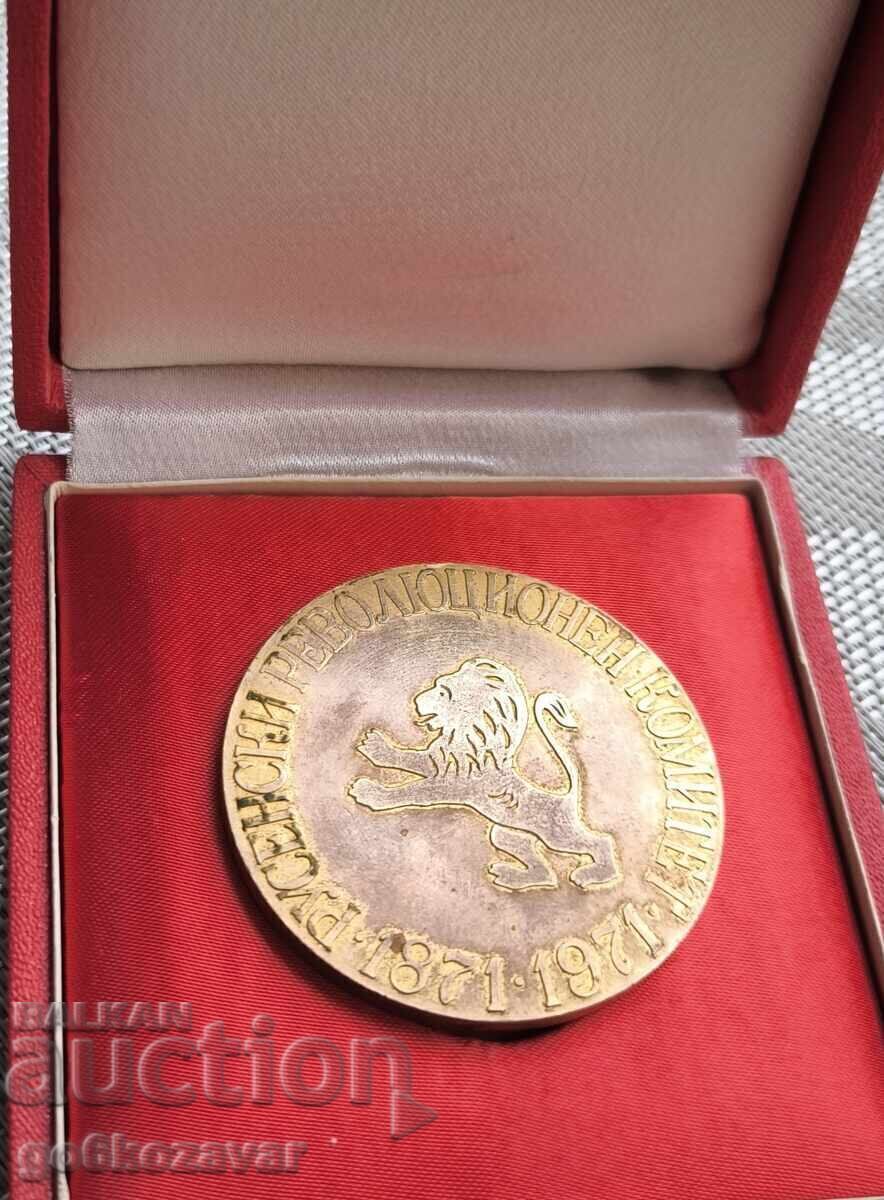 Аукцион Изключително рядък Плакет знак ! Rare !