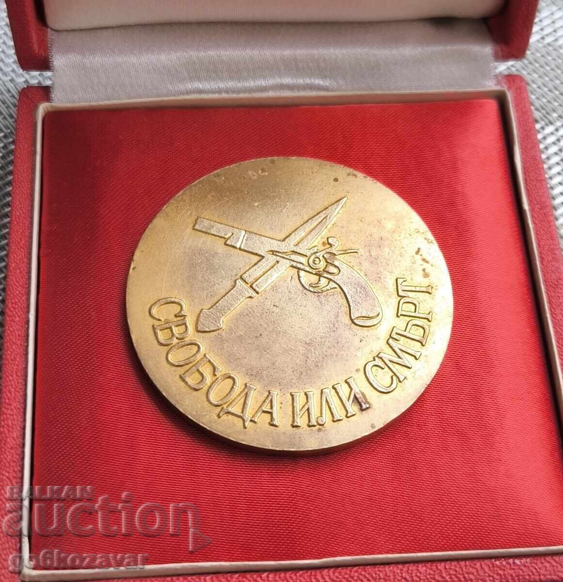 Доставка на Изключително рядък Плакет знак ! Rare !