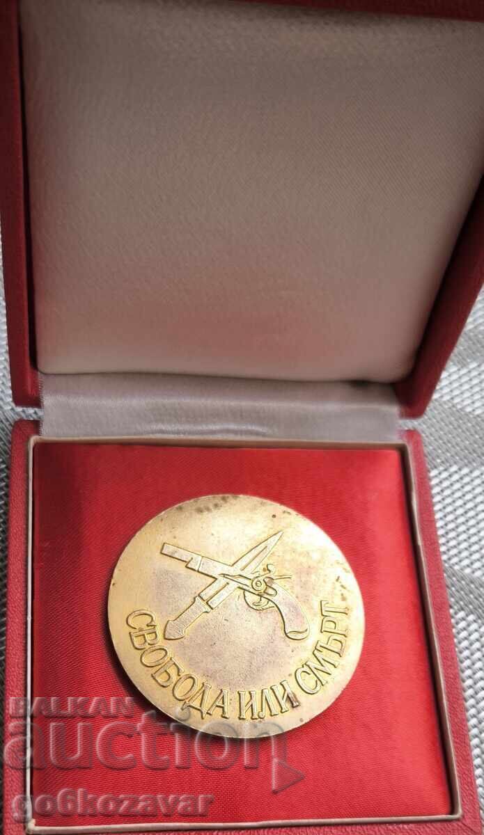 Plachetă semn extrem de rară! Rare! - 5 Plachetă semn extrem de rară! Rare! - 5