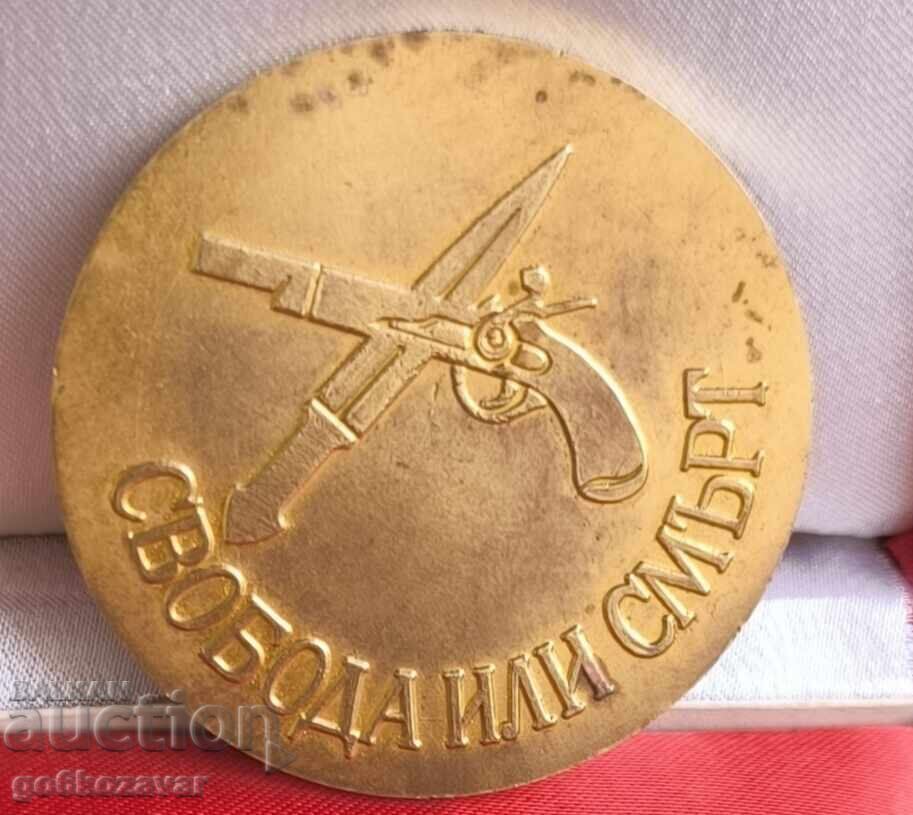 Plachetă semn extrem de rară! Rare! Plachetă semn extrem de rară! Rare!