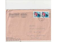 ПП - Австрия - пътувал