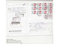 ΠΠ - Ρωσία - ταξιδεμένο