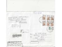 ΠΠ - Ρωσία - ταξιδεμένο