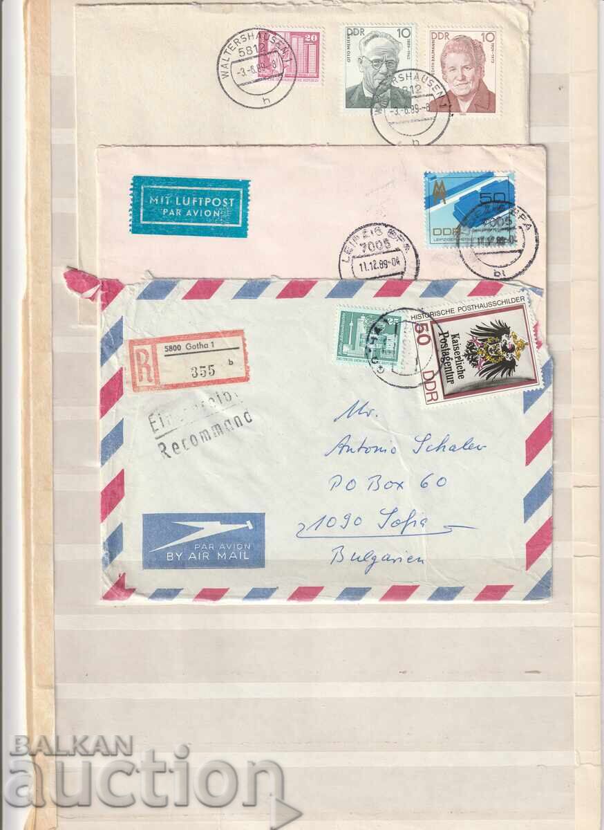 ПП - ГДР - 3 бр. пътували