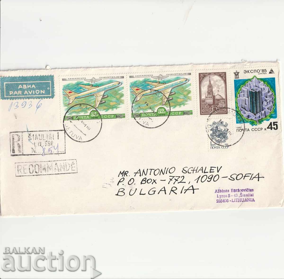 ΠΠ - Λιθουανία - Ταχυδρομημένο με γραμματόσημα ΕΣΣΔ ΠΠ - Λιθουανία - Ταχυδρομημένο με γραμματόσημα ΕΣΣΔ