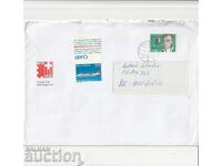 ПП - Швейцария -  пътувал