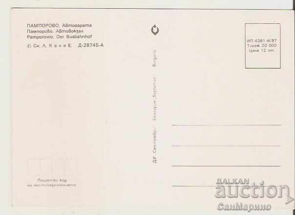 Card Bulgaria Pamporovo Bus Station** with price 0.90 BGN | € 0.46 Card Bulgaria Pamporovo Bus Station** with price 0.90 BGN | € 0.46