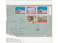 ПП - Румъния -  пътувал