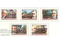 1986. ЦАР. 150-годишнината на Германските железници.