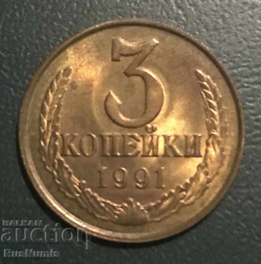 USSR. 3 kopeks 1991