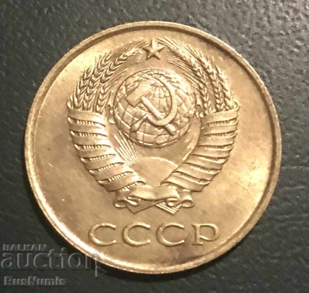 Σ.Σ.Σ.Ρ. 3 kopeĭki 1990 g με τιμή 1.00 BGN | € 0.51