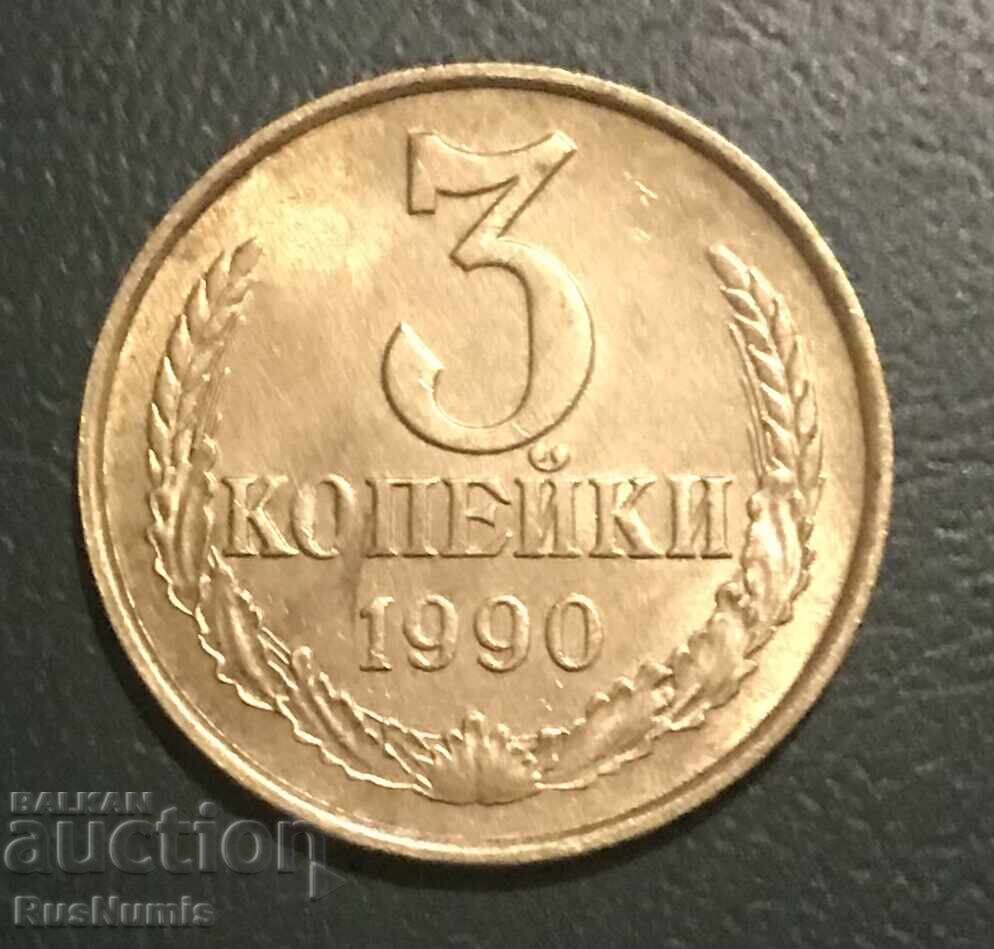 Σ.Σ.Σ.Ρ. 3 kopeĭki 1990 g