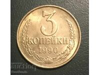 Σ.Σ.Σ.Ρ. 3 kopeĭki 1990 g