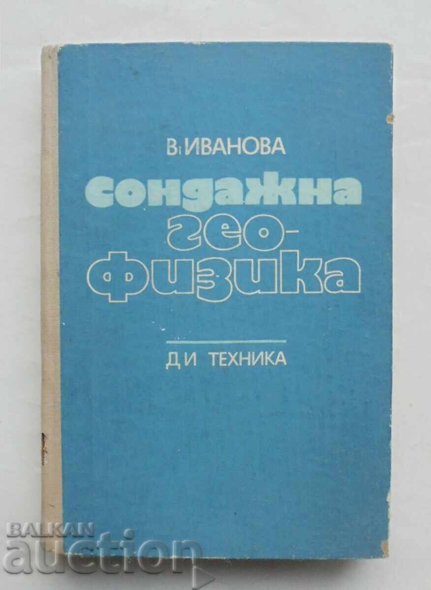 Well Geophysics - Vera P. Ivanova 1976 Well Geophysics - Vera P. Ivanova 1976