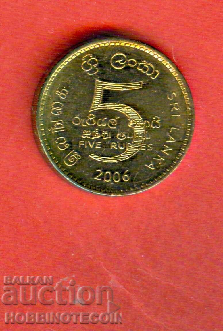 SRI LANKA 5 Rupees issue 2006