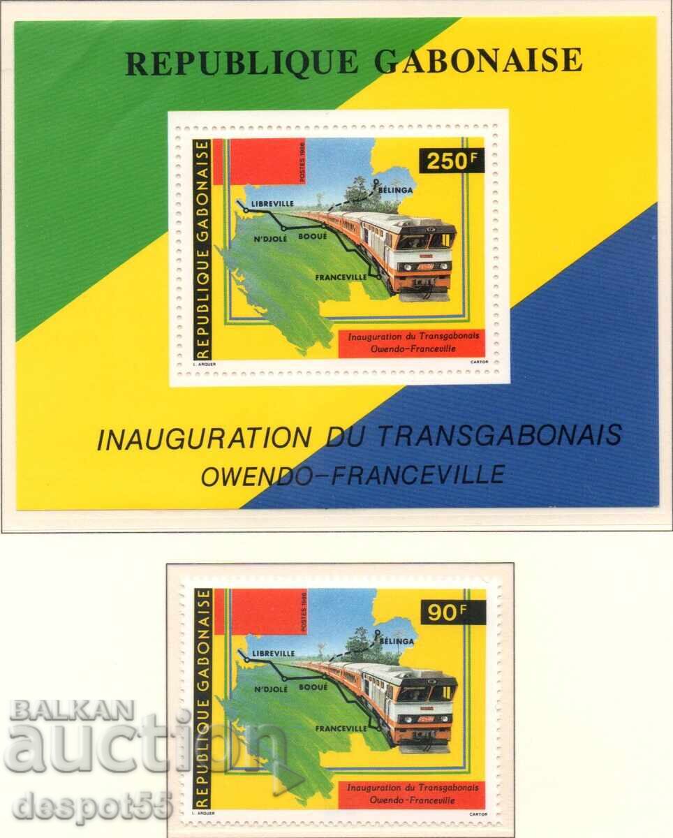 1986. Γκαμπόν. Εγκαίνια της Σιδηροδρομικής Γραμμής Transgabon + Μπλοκ